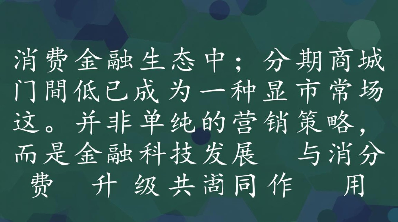 分期商城门槛低是真的吗,哪个分期平台容易通过下款? 哪个分期平台容易通过下款