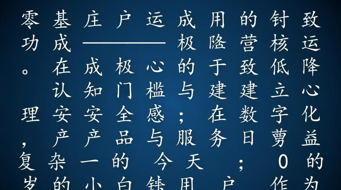 0岁的小白用户怎么起步,零基础新手入门指南是什么? 零基础新手入门指南是什么