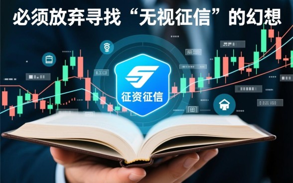 烂户能下款的口子有哪些，2026最新必下款口子
