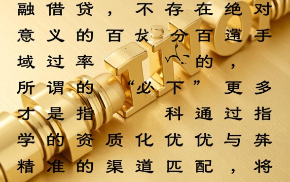 一个月必下的口子怎么申请，2026容易通过的贷款平台