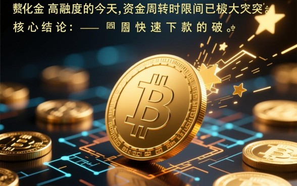 夜深能下款的口子有哪些，半夜急需用钱怎么借？