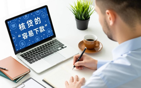 现在容易下款口子有哪些，2026最新必下款口子怎么申请