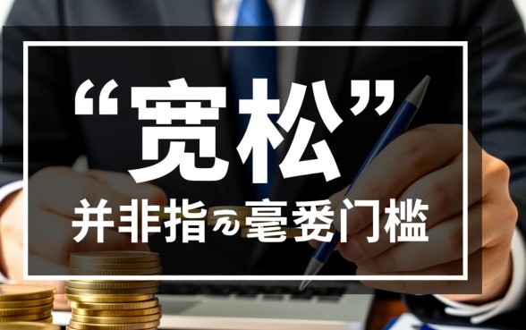 口子松的网贷平台有哪些，2026容易下款的口子怎么申请