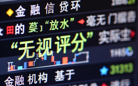 无视综合评分口子是真的吗，哪个口子无视综合评分秒下款