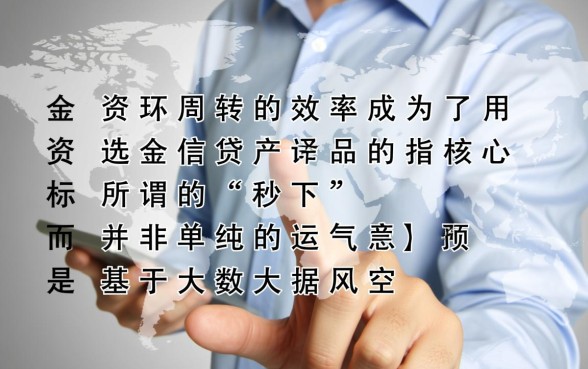 分期贷秒下的口子有哪些，不看征信能下款吗？