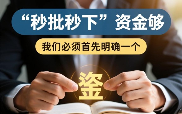 小额信贷必下口子有哪些？不看征信秒下款的平台是哪个？