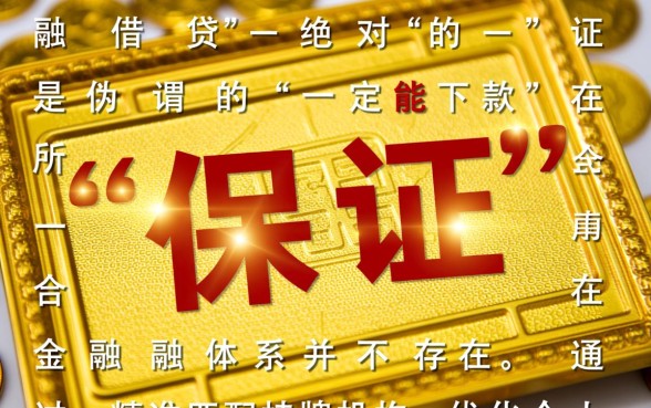 2026必下款口子是真的吗，哪个借钱平台容易通过？