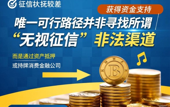 烂户可以下的口子有哪些？2026年无视征信必过