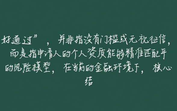 好通过的网贷口子有哪些？2026年最新容易下款的平台有哪些？