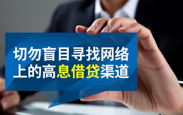 黑户怎么还信用卡，黑户还信用卡有哪些靠谱口子