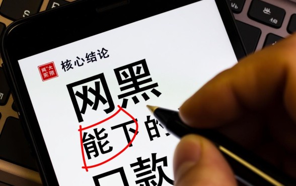网黑能下款的口子有哪些，2026容易通过的借钱口子怎么申请