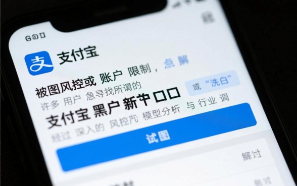 支付宝黑户新口子能下款吗，2026必下款渠道