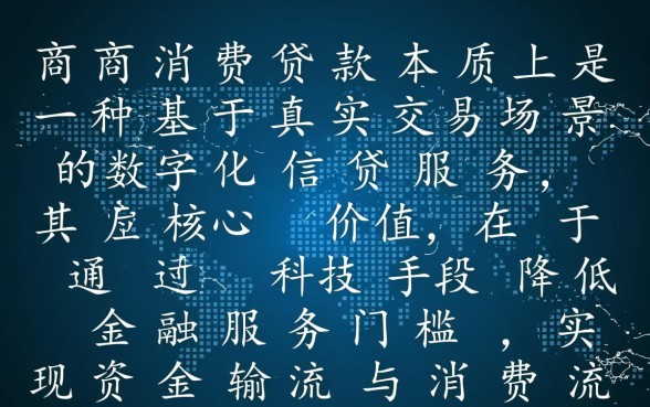 电商消费贷款口子怎么申请？哪里容易下款？