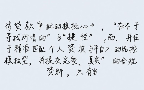 容易下款的小贷口子有哪些，2026最新容易下款口子推荐