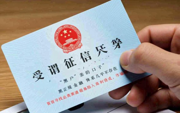 黑户征信差怎么贷款，不看征信的口子有哪些