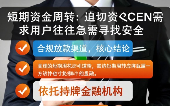 7天贷款口子大全有哪些？哪个平台容易下款？