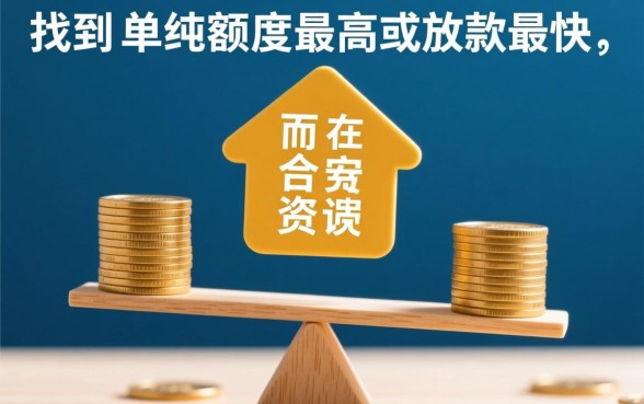 比较好的贷款口子在哪里找,不看征信能下款吗? 比较好的贷款口子在哪里找