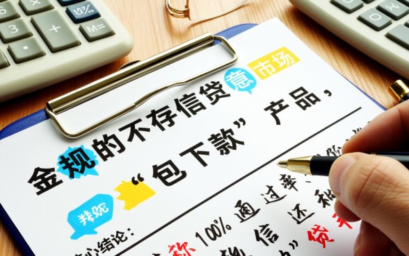 包下款的网贷口子是真的吗，哪里可以借不用审核？