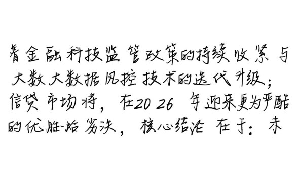 2026黑白口子是什么，2026黑白口子怎么申请