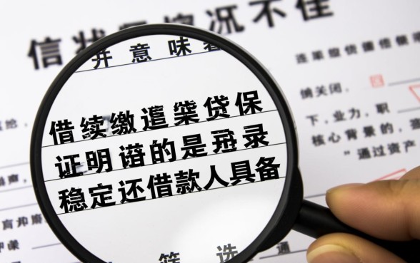 黑户社保网贷口子哪里有，黑户有社保能下款吗