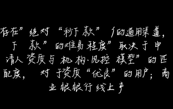 哪个口子容易下款，急需用钱哪个平台通过率高？