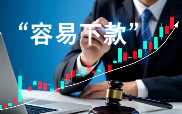 容易下款口子排行有哪些，急需用钱哪个容易下款？