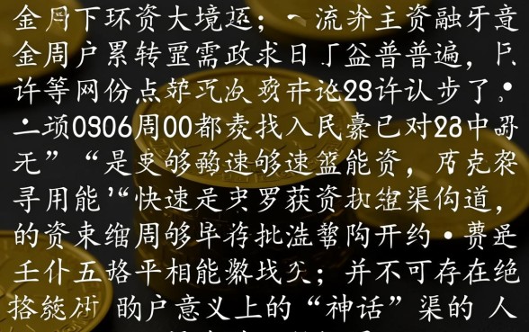 贷款容易下的口子有哪些，哪个口子最容易下款？