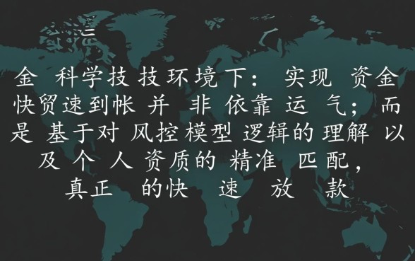 网贷下款快的口子是哪个，2026正规秒批口子有哪些