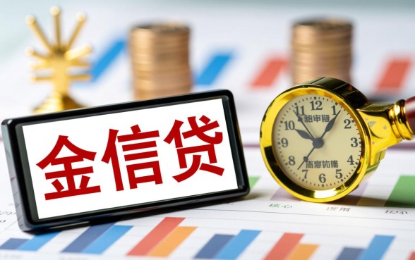 秒下款的大额口子有哪些，2026不用征信怎么申请？