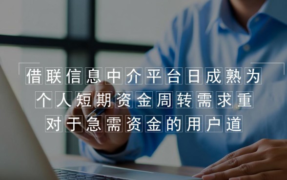 树贷熊app口子是真的吗，树贷熊怎么申请容易下款？