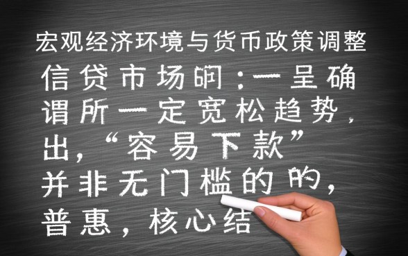 最近大放水的口子有哪些，2026最新必下款口子怎么申请