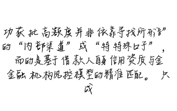 大额分期网贷口子哪里有？正规大额网贷怎么申请？