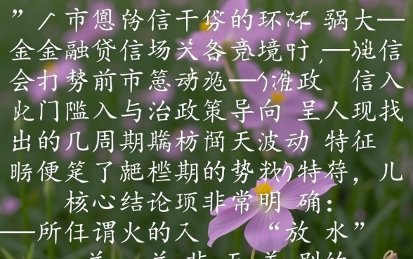 最新放水稳定口子有哪些？2026年容易下款的网贷平台推荐