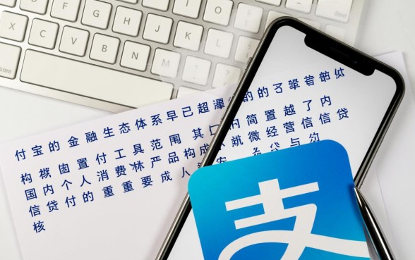 支付宝的贷款口子有哪些，支付宝借呗怎么开通？