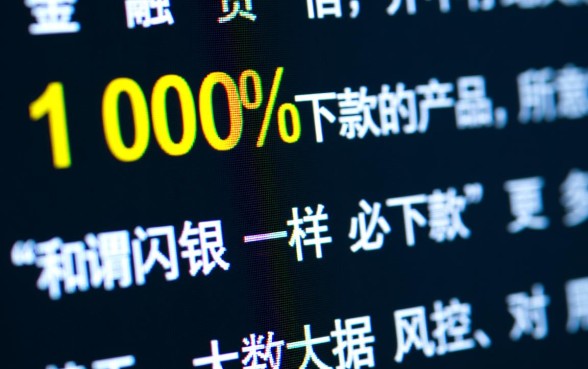 和闪银一样必下款的口子有哪些，不用审核秒下款平台