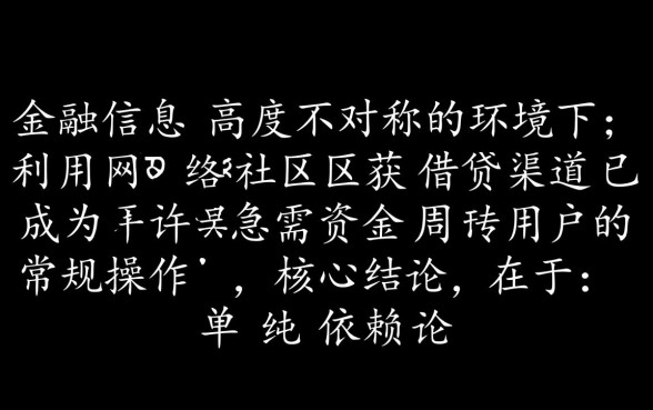 今日下款口子论坛有哪些？2026最新容易下款口子有哪些