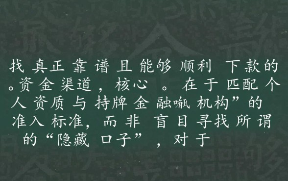 哪里有下款的口子，2026容易下款的口子有哪些？