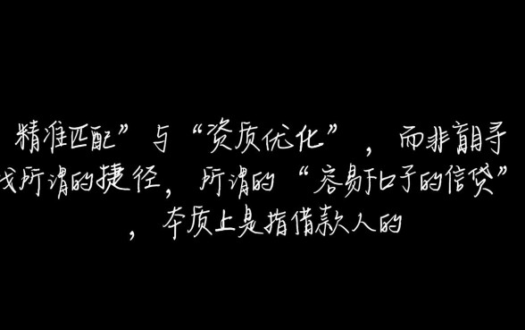 容易下口子的信贷有哪些？2026最新容易下款的口子在哪里？