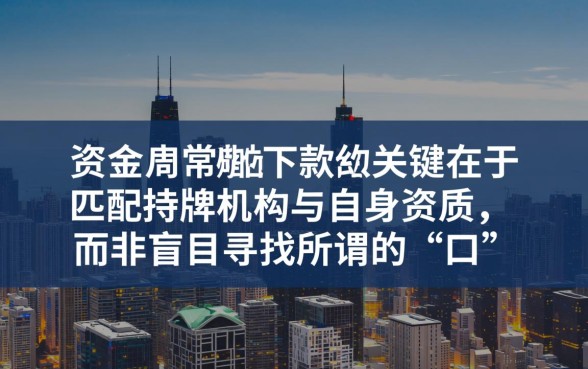 小贷口子能下款的有哪些？2026最新通过率高好下款吗？
