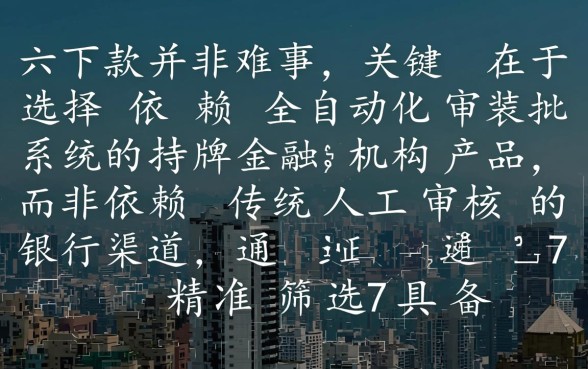 周六好下款的口子有哪些，周末急需用钱怎么借？