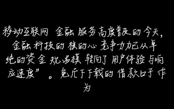 免下载的借款口子怎么申请？急用钱不用下载APP的网贷有哪些？