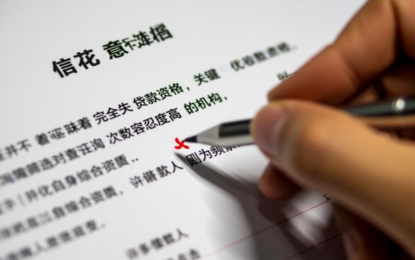 征信花好下的口子有哪些，哪里借钱容易过？