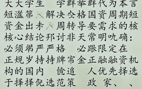 学生能下款的口子有哪些？2026年不看征信的网贷有哪些