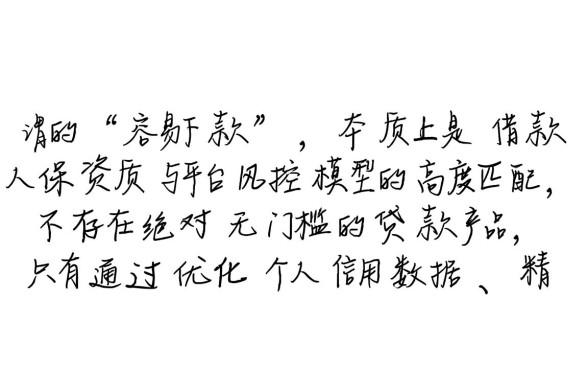 网贷好下来的口子有哪些？2026容易下款的网贷推荐？