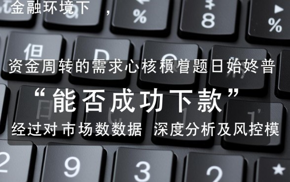 下款率高的口子有哪些？2026哪个容易秒批？