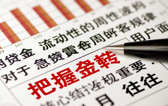 八月好下款的口子有哪些，八月贷款怎么申请容易过？