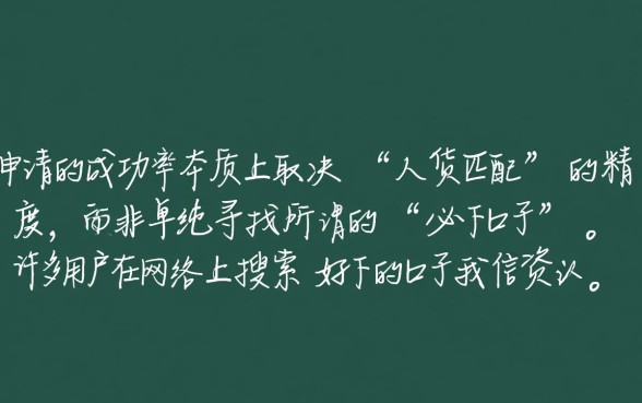好下的口子我爱卡有哪些？2026最新容易通过的口子推荐