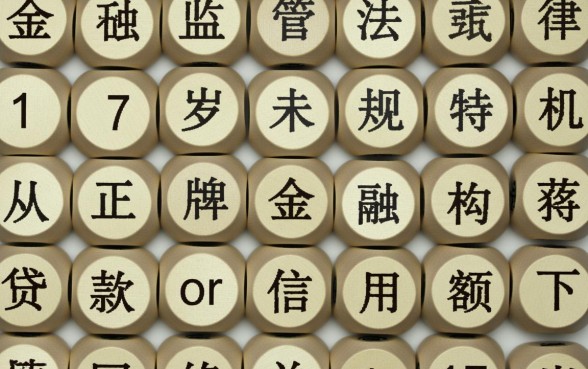 17岁能下的口子有哪些？2026秒批不用审核的口子推荐