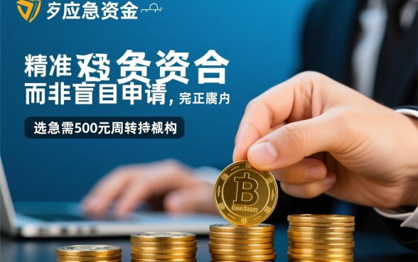 稳下500的口子是真的吗，哪里有秒下款的500口子