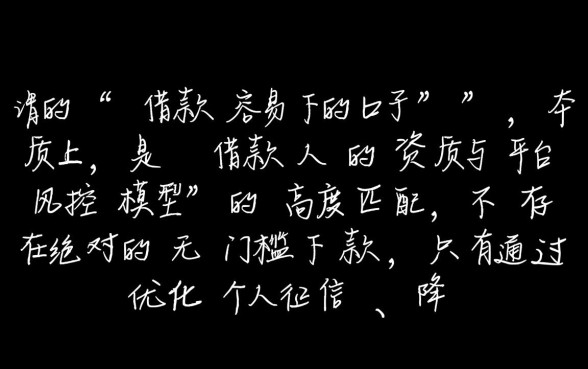 2026年急需资金哪里借钱容易通过